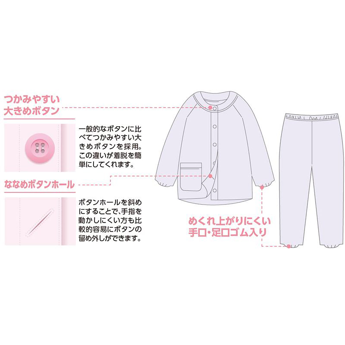 大きめボタンのびのびストレッチパジャマ パープル S/M/L/LL/3L/4L