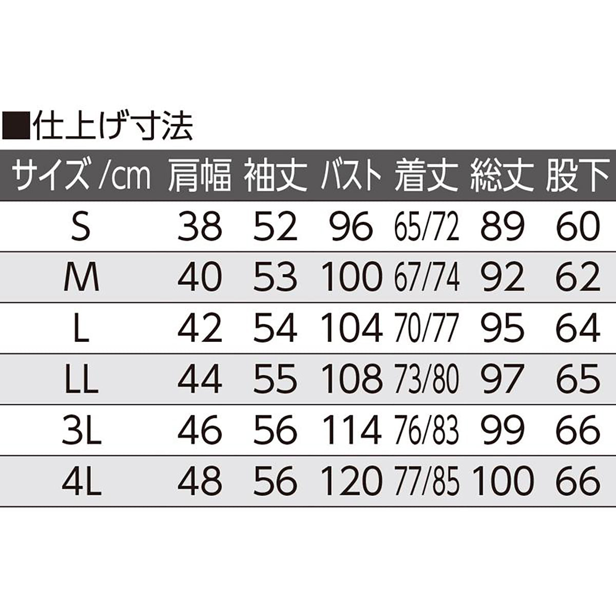 大きめボタンのびのびストレッチパジャマ パープル S/M/L/LL/3L/4L