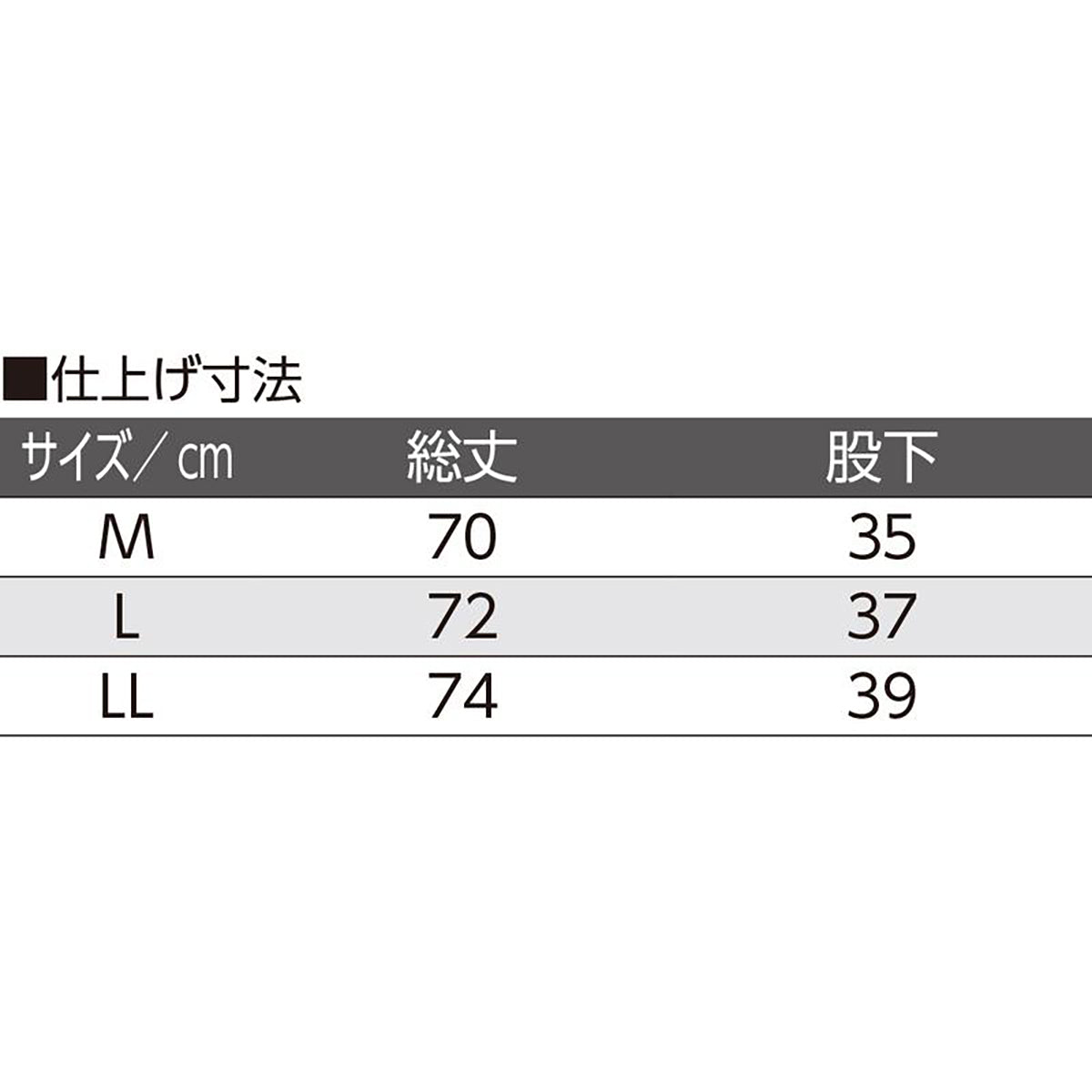 紙パンツ対応7分丈ボトム ピーチ M/L/LL