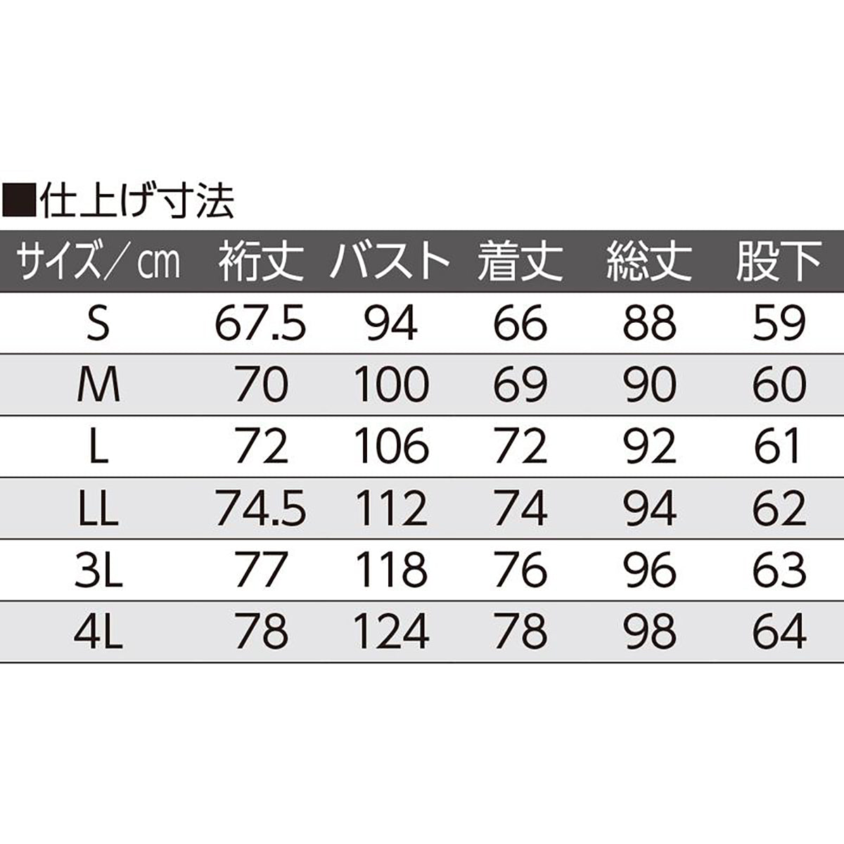 ワンタッチパジャマ ピンク S/M/L/LL/3L/4L
