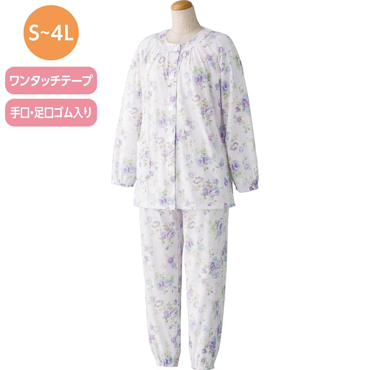 ワンタッチ天竺パジャマ ピンク S/M/L/LL/3L/4L