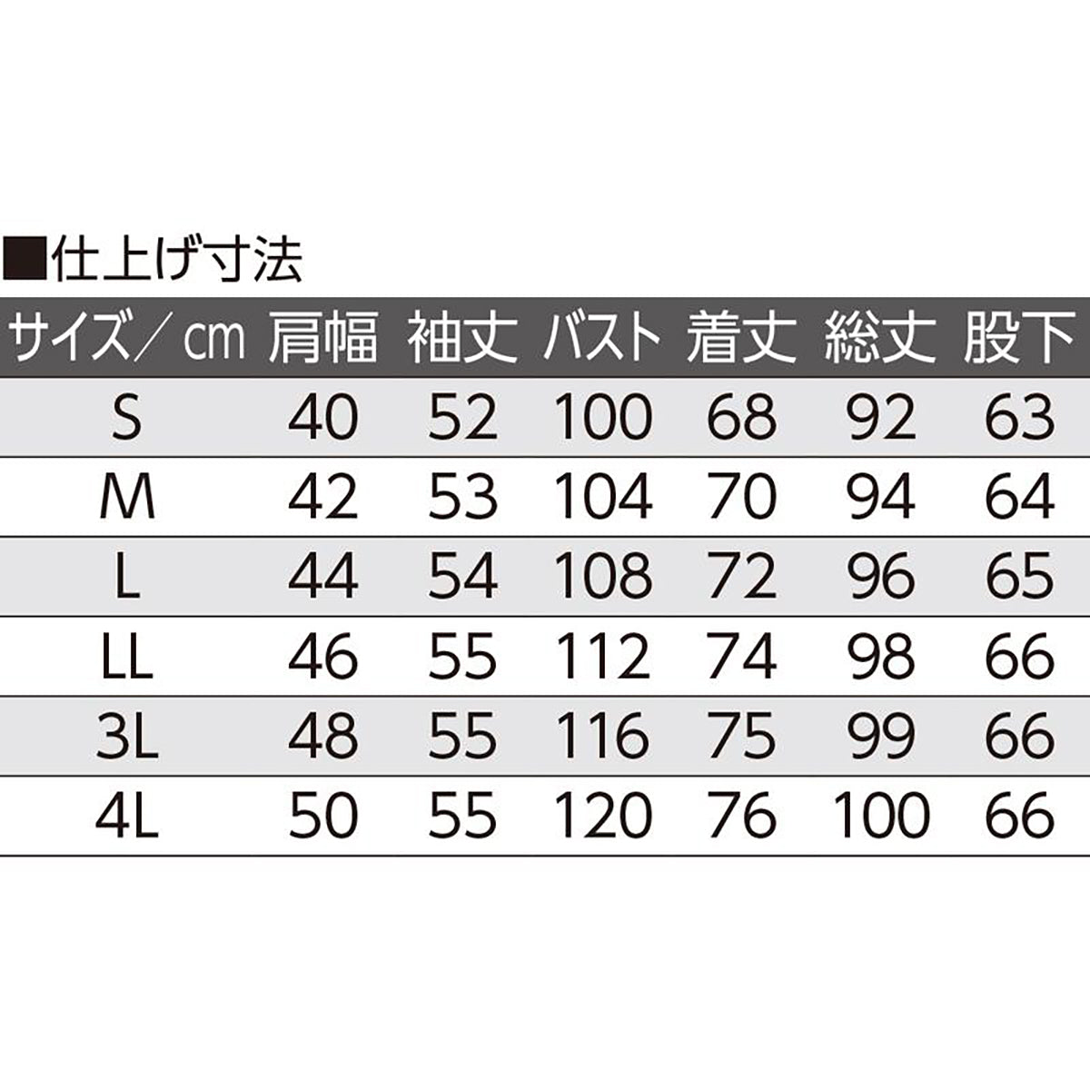 ワンタッチ天竺パジャマ ピンク S/M/L/LL/3L/4L