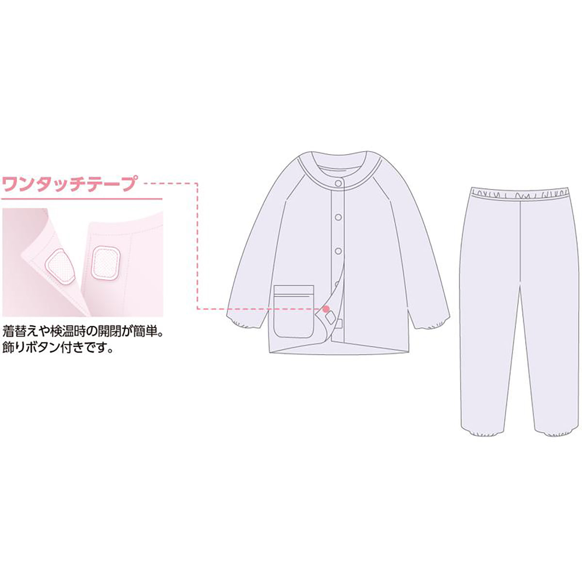ワンタッチサッカーパジャマ グレー M/L/LL