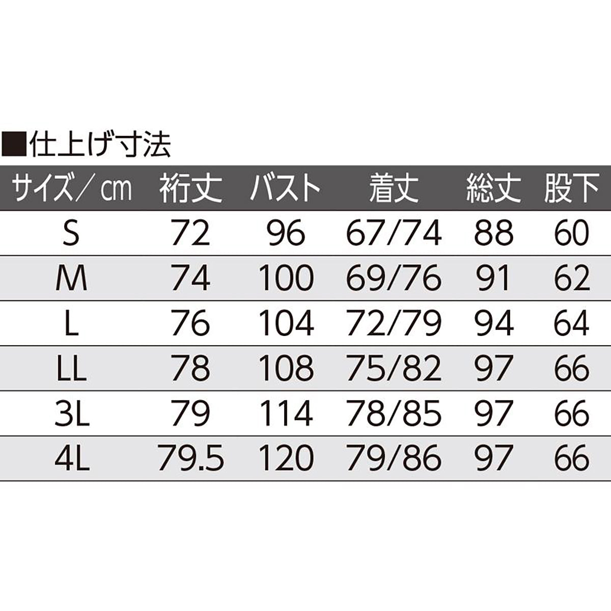 大きめボタンパジャマ パープル S/M/L/LL/3L/4L