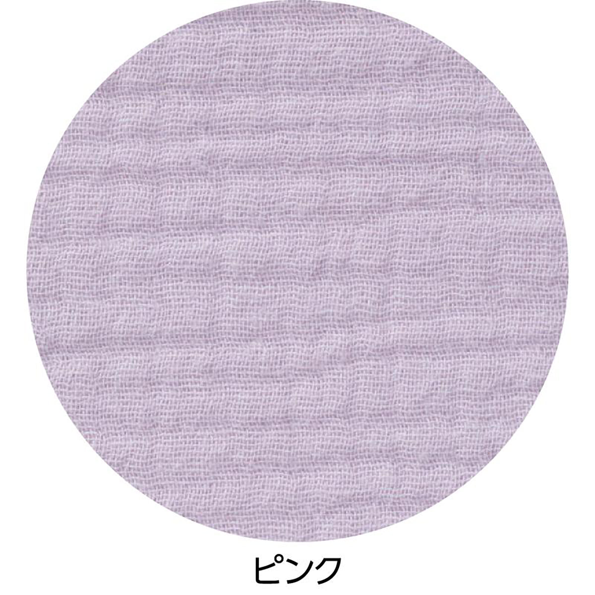 大きめボタン2重ガーゼパジャマ ピンク M/L/LL