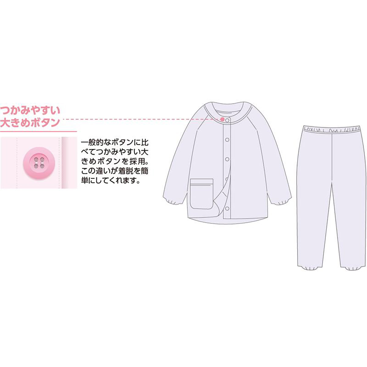 大きめボタン2重ガーゼパジャマ サックス M/L/LL