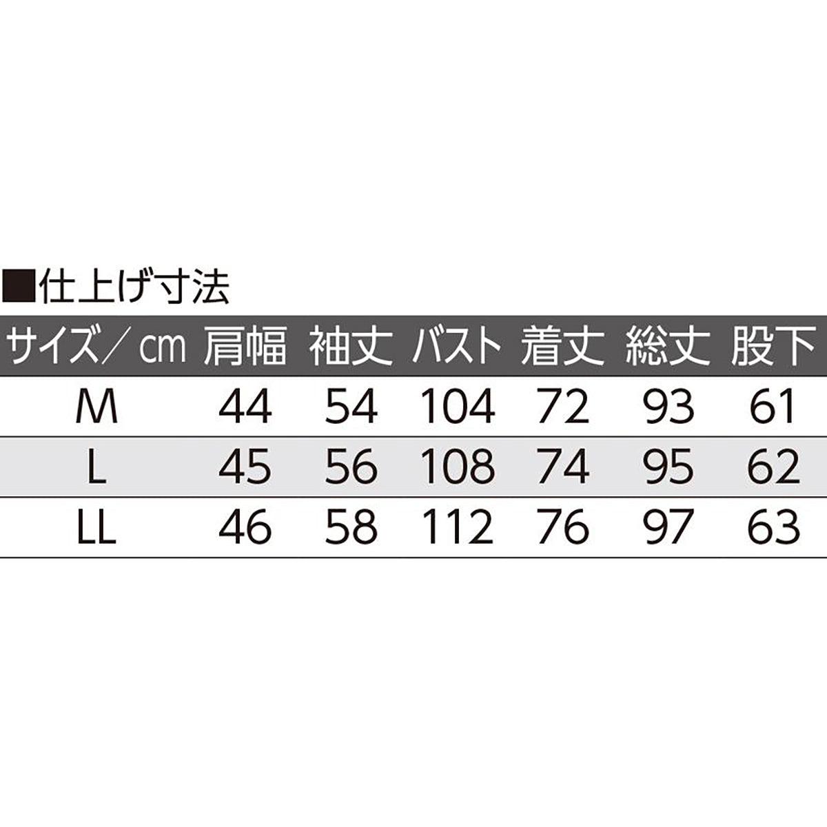 大きめボタン2重ガーゼパジャマ サックス M/L/LL