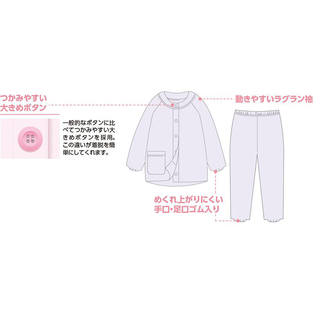 大きめボタン天竺パジャマ ピンク S/M/L/LL/3L/4L