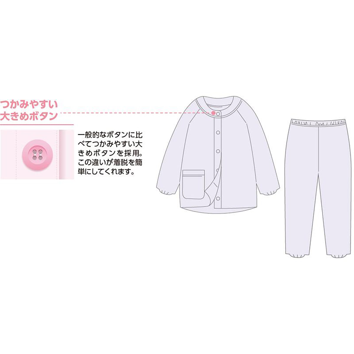 大きめボタンリップルパジャマ グレー M/L/LL