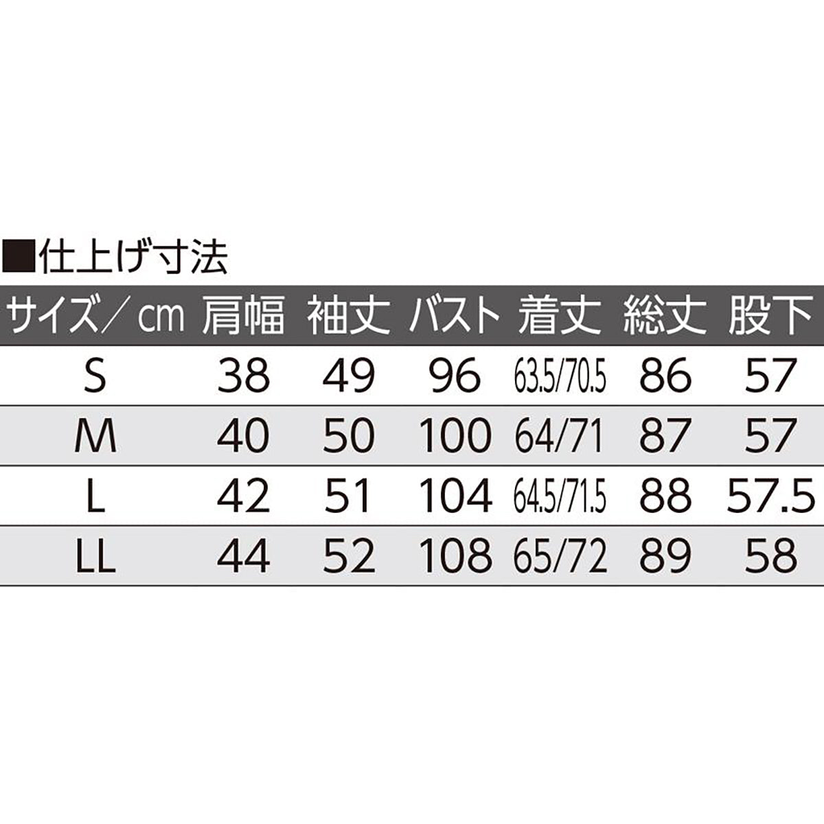 大きめボタンプチサイズのびのびストレッチパジャマ パープル S/M/L/LL