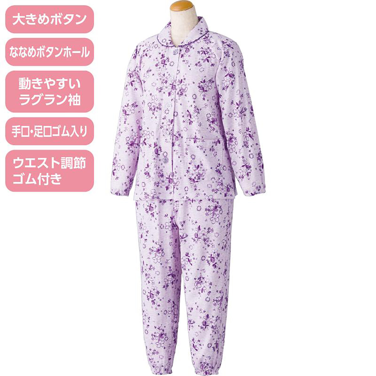 大きめボタンプチサイズパジャマ 杢サックス M/L(P)