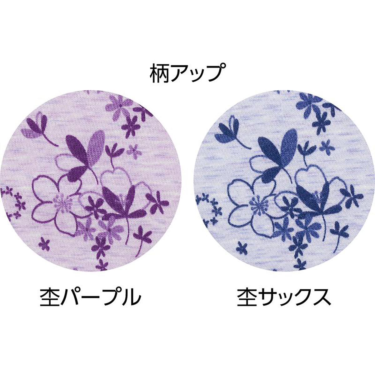 大きめボタンプチサイズパジャマ 杢サックス M/L(P)