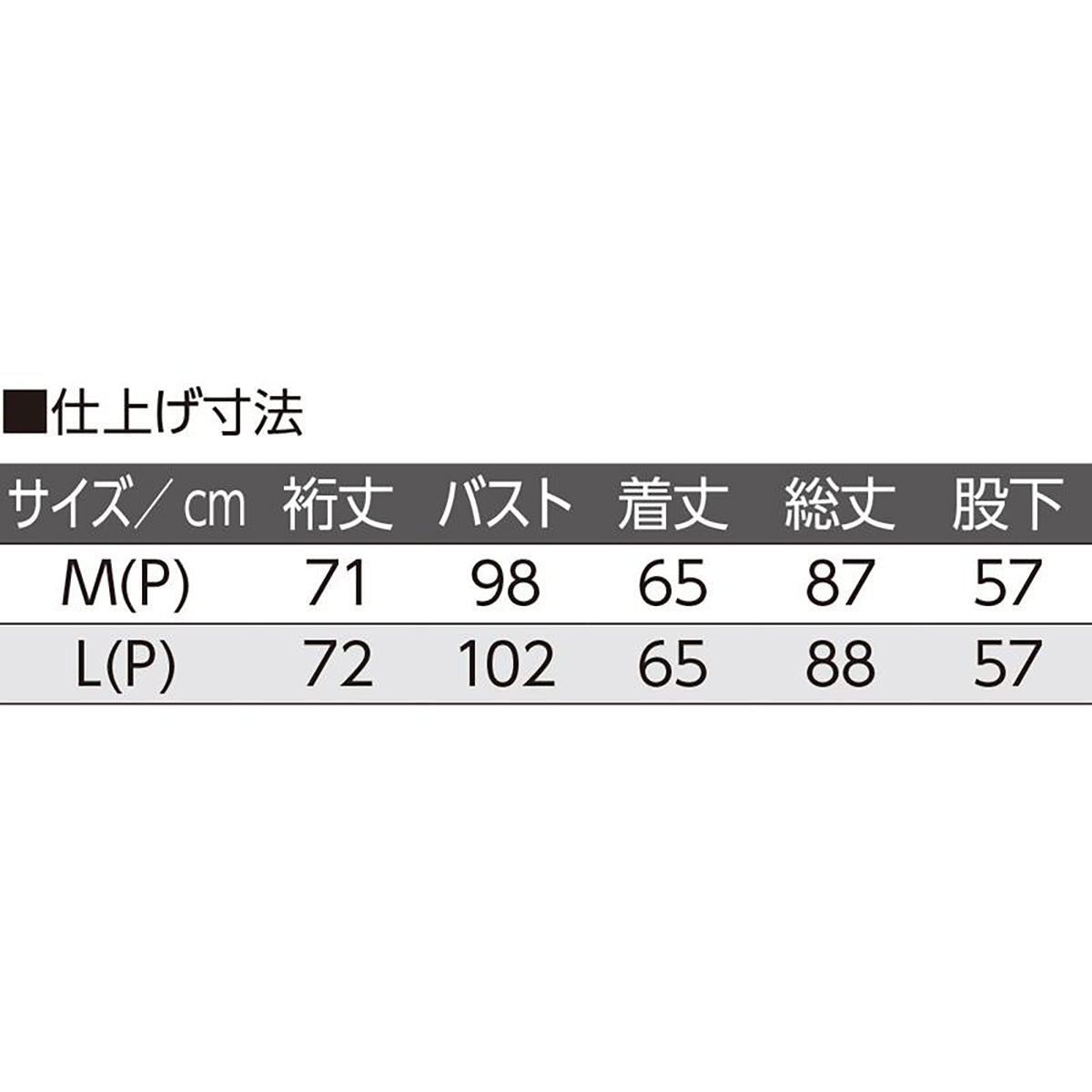 大きめボタンプチサイズパジャマ 杢サックス M/L(P)