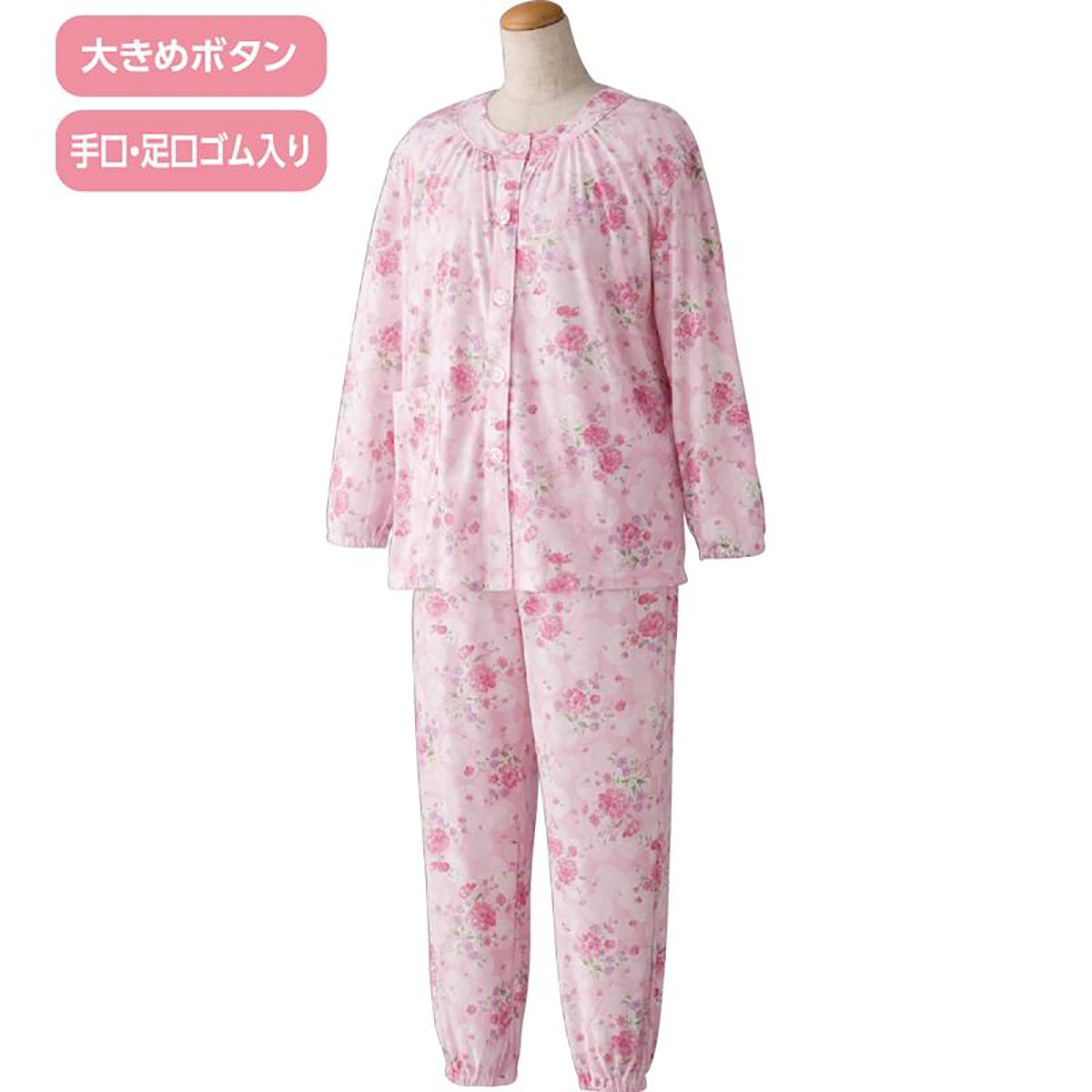 大きめボタンプチサイズパジャマ ピンク S/M/L/LL(P)