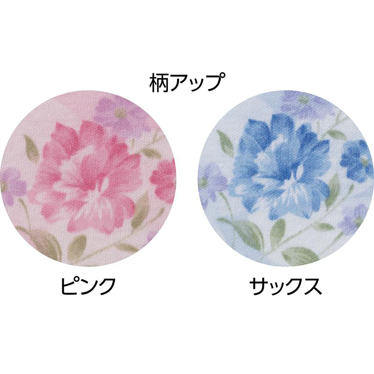 大きめボタンプチサイズパジャマ ピンク S/M/L/LL(P)