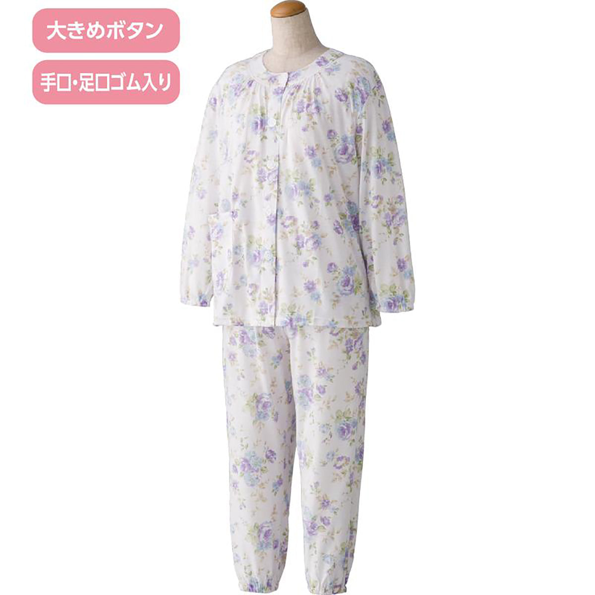 大きめボタン天竺プチサイズパジャマ パープル S/M/L/LL(P)