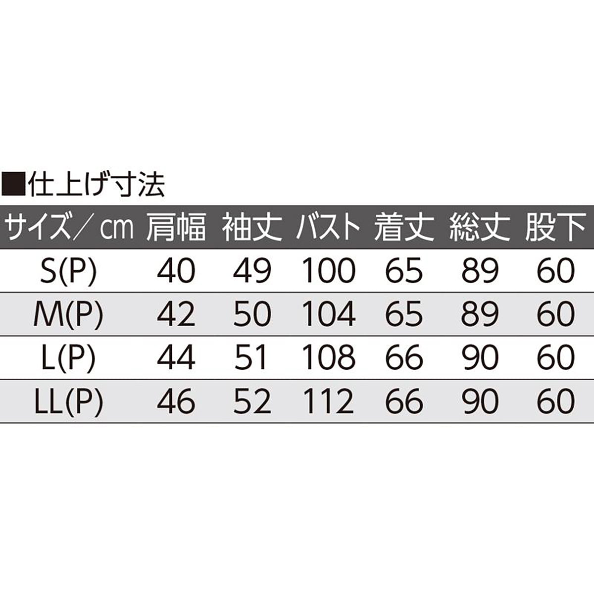 大きめボタン天竺プチサイズパジャマ パープル S/M/L/LL(P)