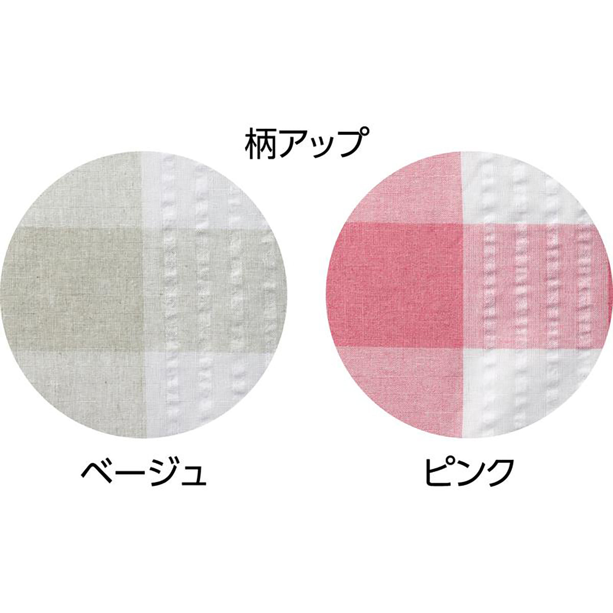 大きめボタンサッカープチサイズパジャマ ベージュ M/L/LL(P)