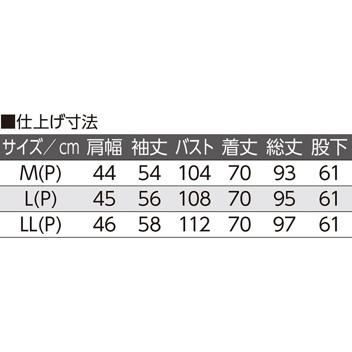 大きめボタンサッカープチサイズパジャマ ベージュ M/L/LL(P)