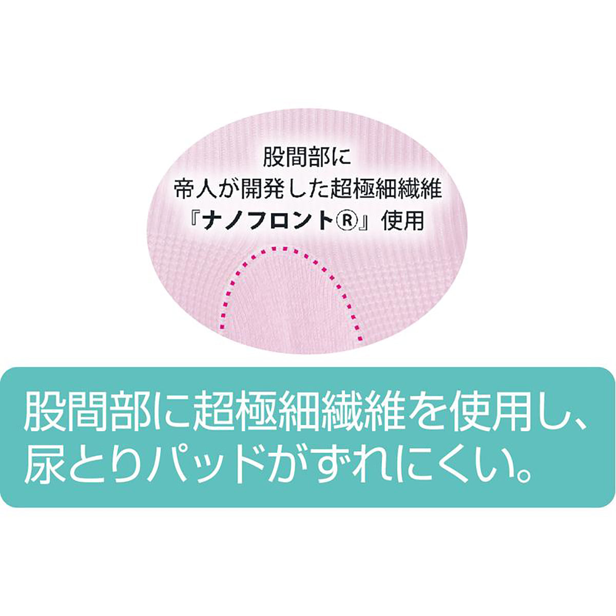 ふわふわフィットホルダーパンツ グレー S~M/L~LL