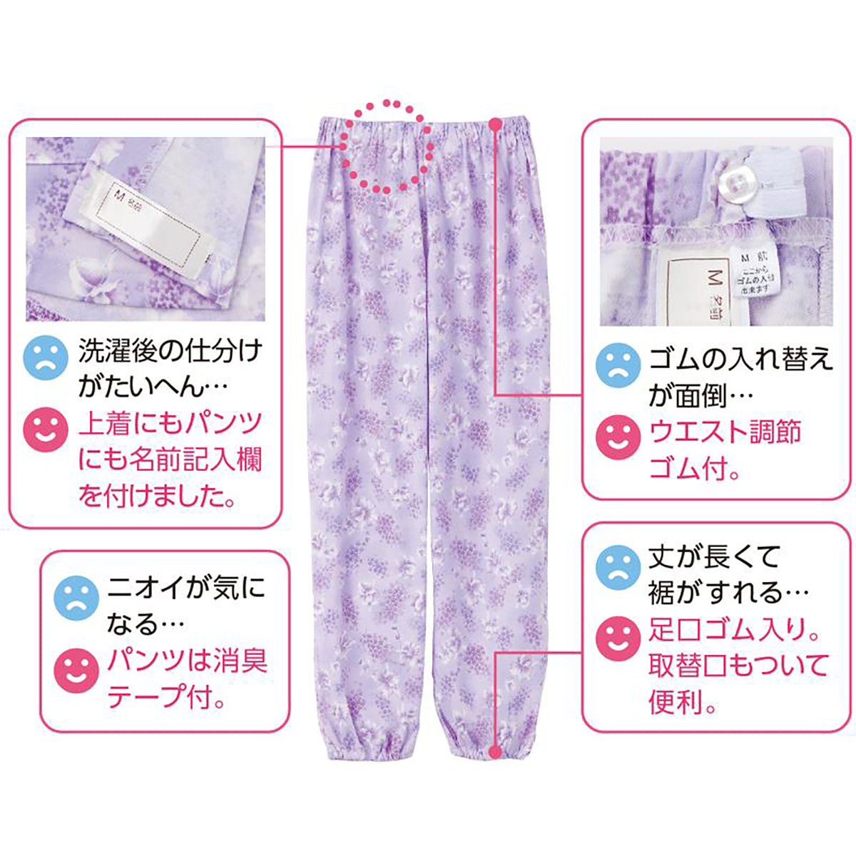 パジャマパンツ サックス S/M/L/LL/3L/4L
