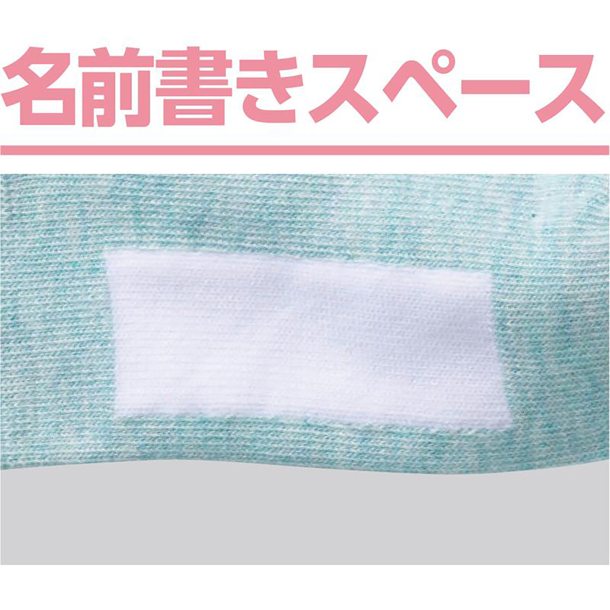 名前の書ける取っ手付ソックス(メッシュ) ブルー 22~24cm