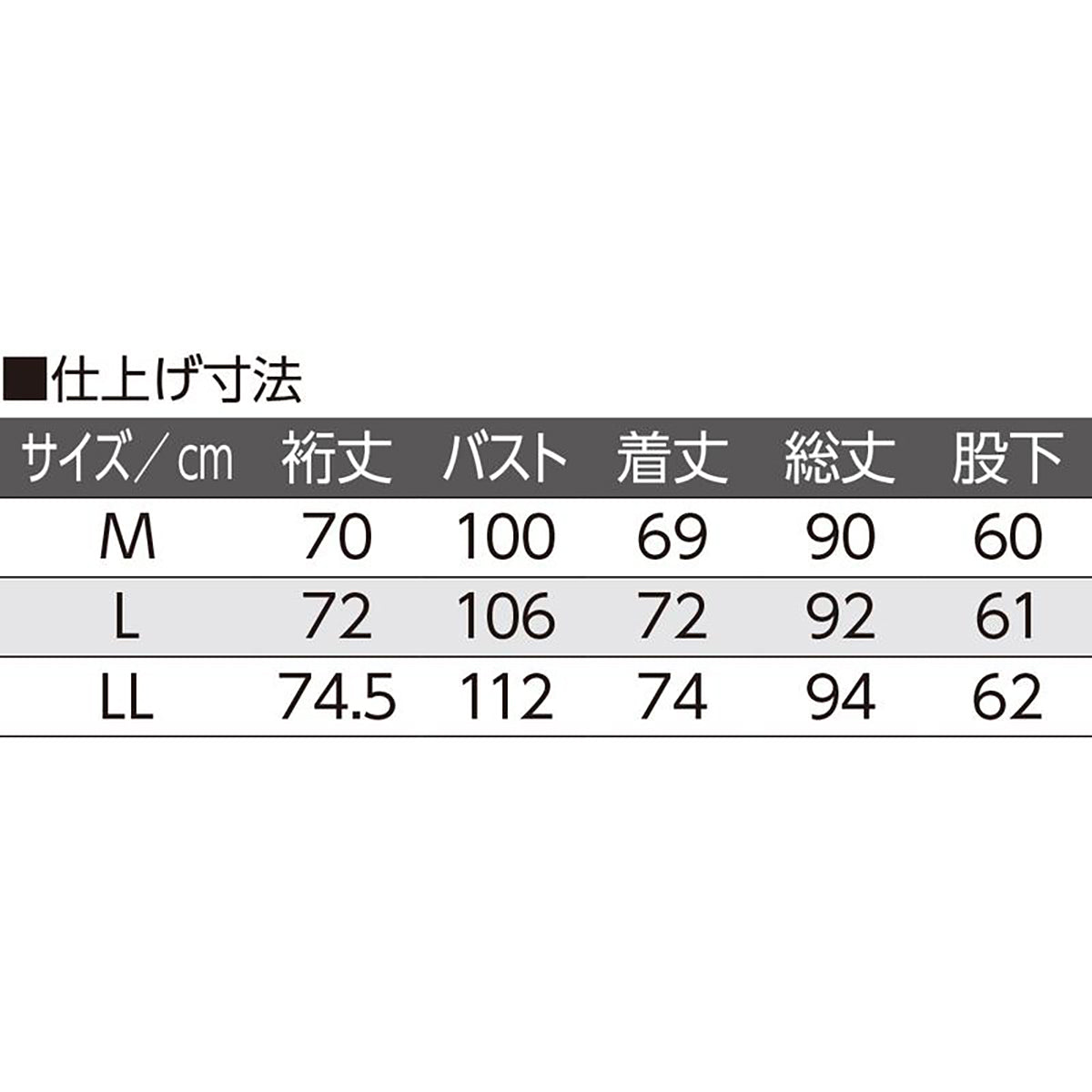 ワンタッチテープ+腰開きパジャマ ピンク M/L/LL