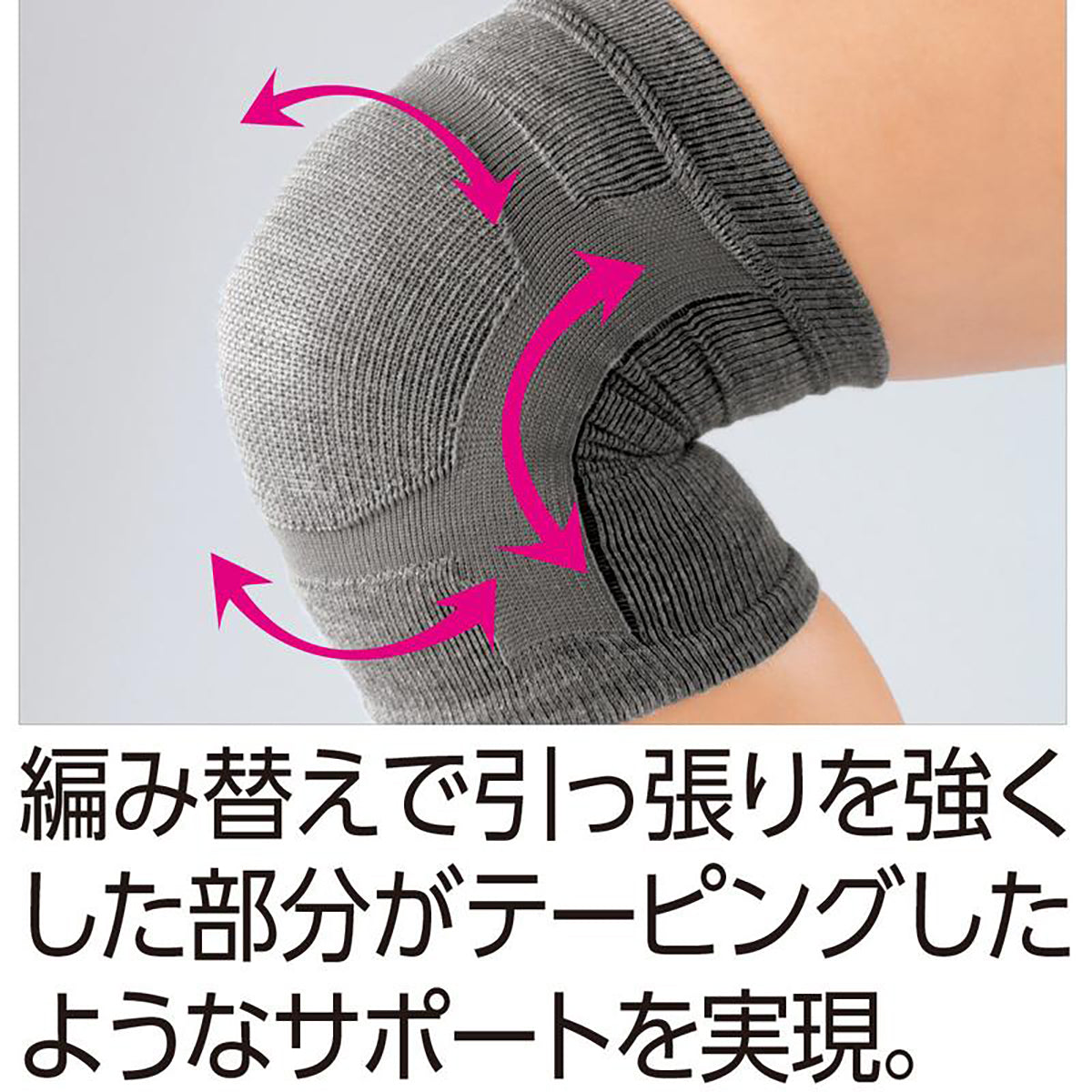 備長炭テーピングサポーター 男女兼用 グレー フリー