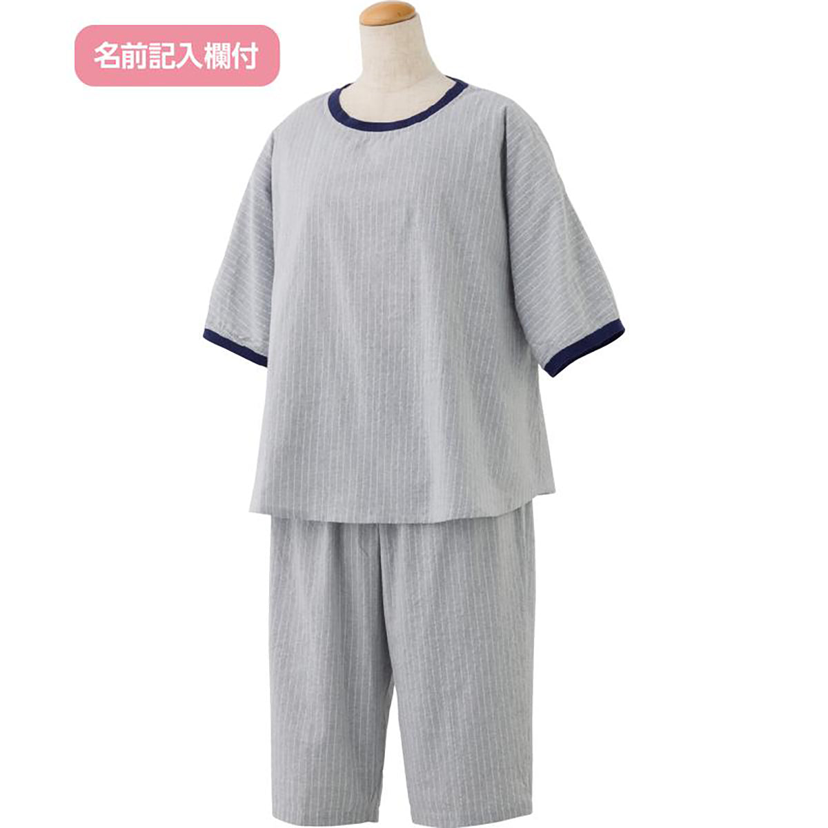 サッカービッグシルエット7分袖7分丈パジャマ グレー M/L/LL