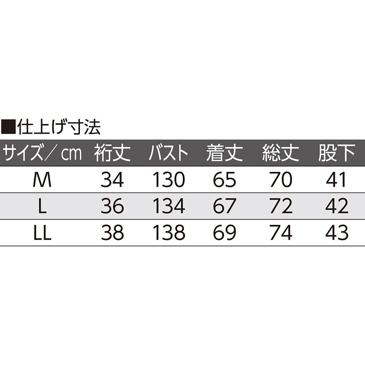 サッカービッグシルエット半袖7分丈パジャマ ブルー M/L/LL