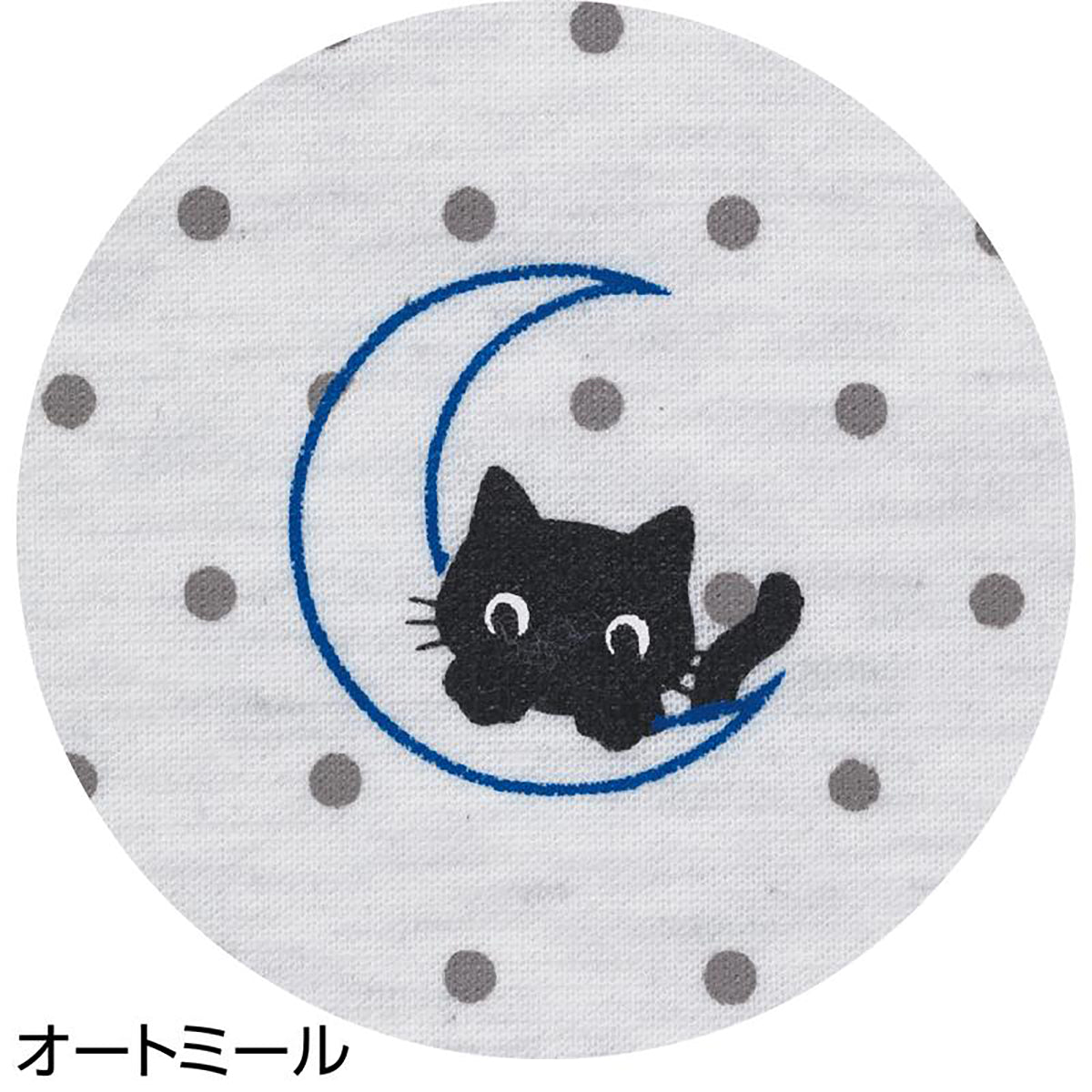 ダンボールニットルームウェア オートミール S/M/L/LL