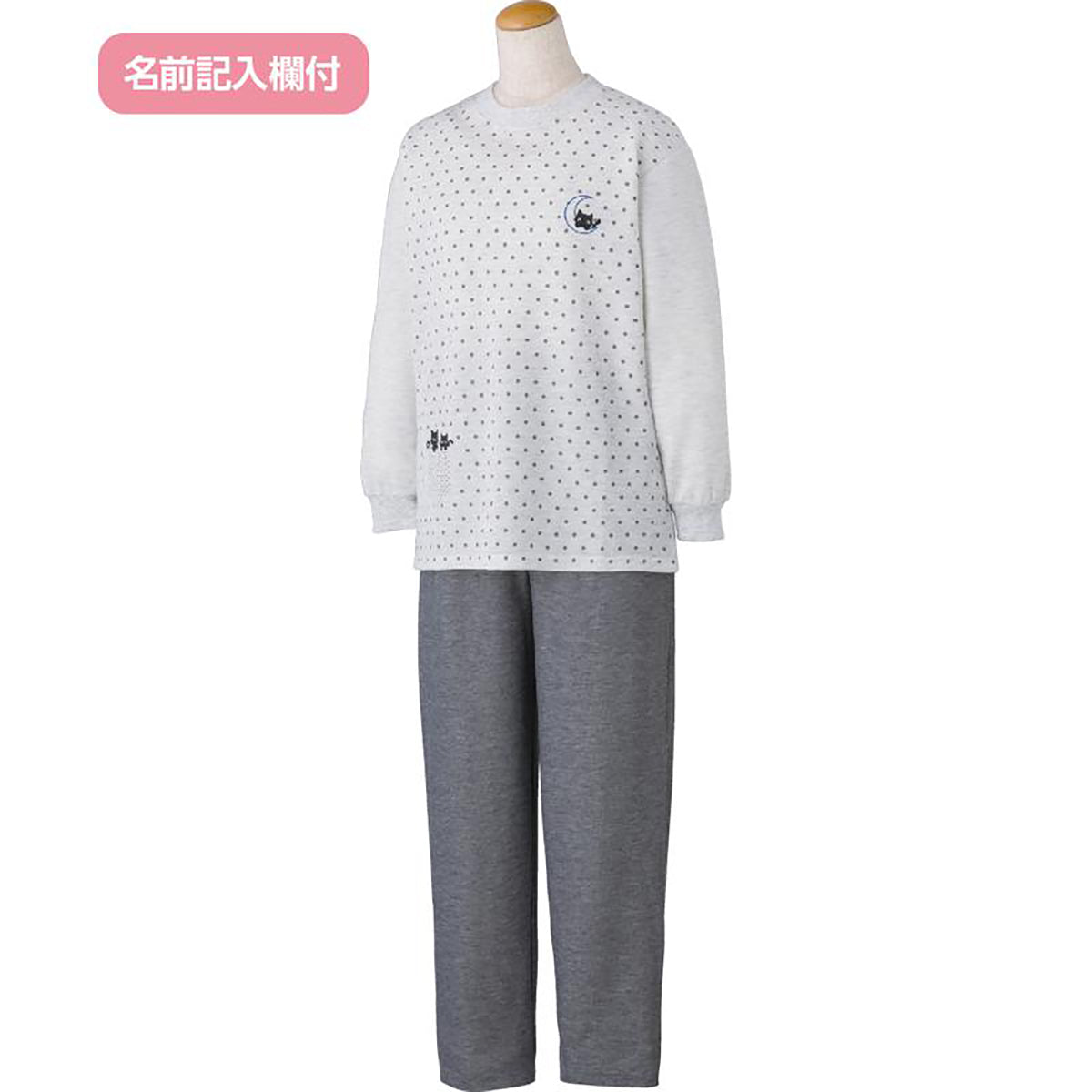 ダンボールニットルームウェア グレー S/M/L/LL