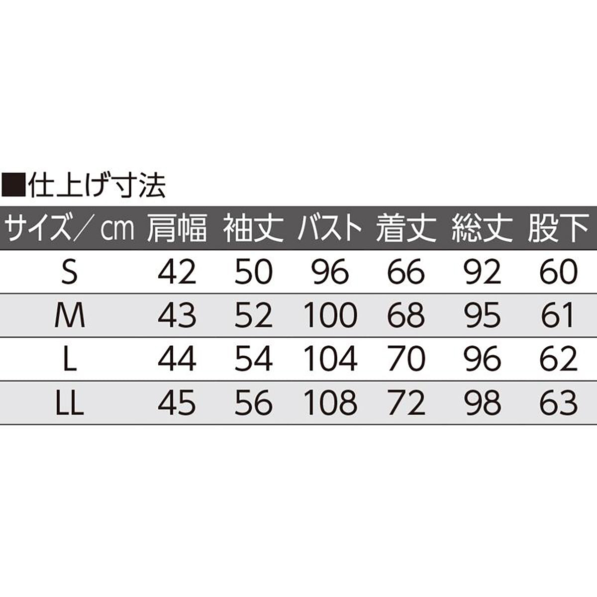 天竺ルームウェア ピンク S/M/L/LL