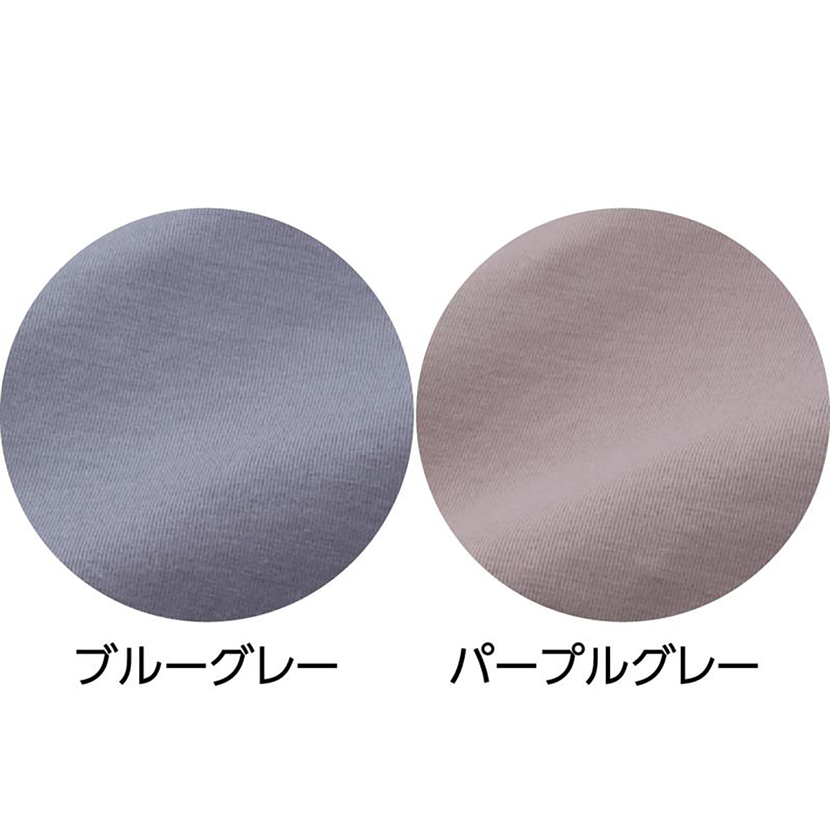 のびのびストレッチルームワンピース ブルーグレー M/L/LL