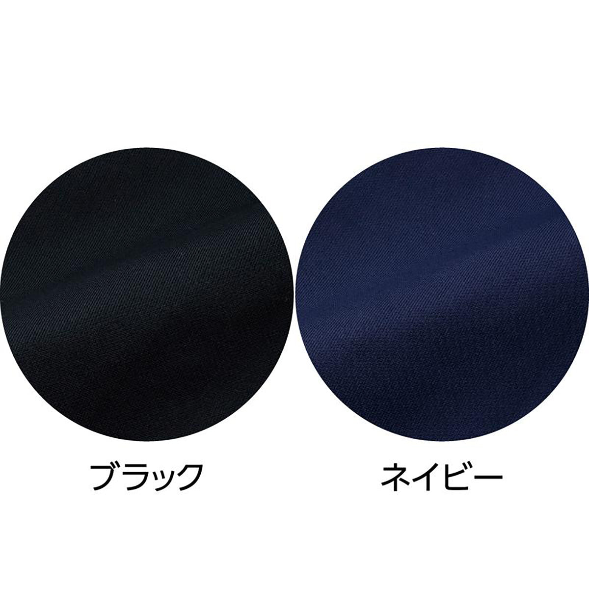 のびのびストレッチルームパンツ ブラック M/L/LL