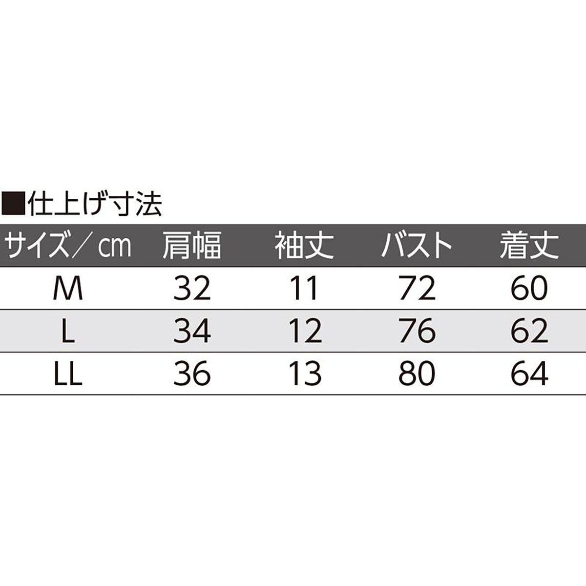シルク混前開き3分袖ホックインナー ピンク M/L/LL