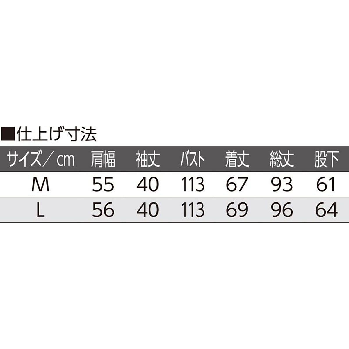 打合せパジャマ ピンク系 M/L