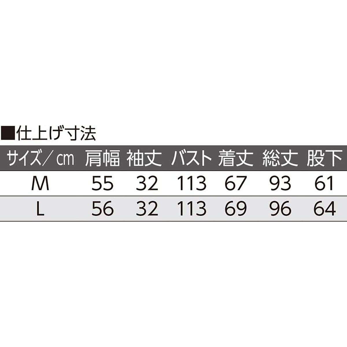 打合せ楊柳パジャマ ブルー系 M/L
