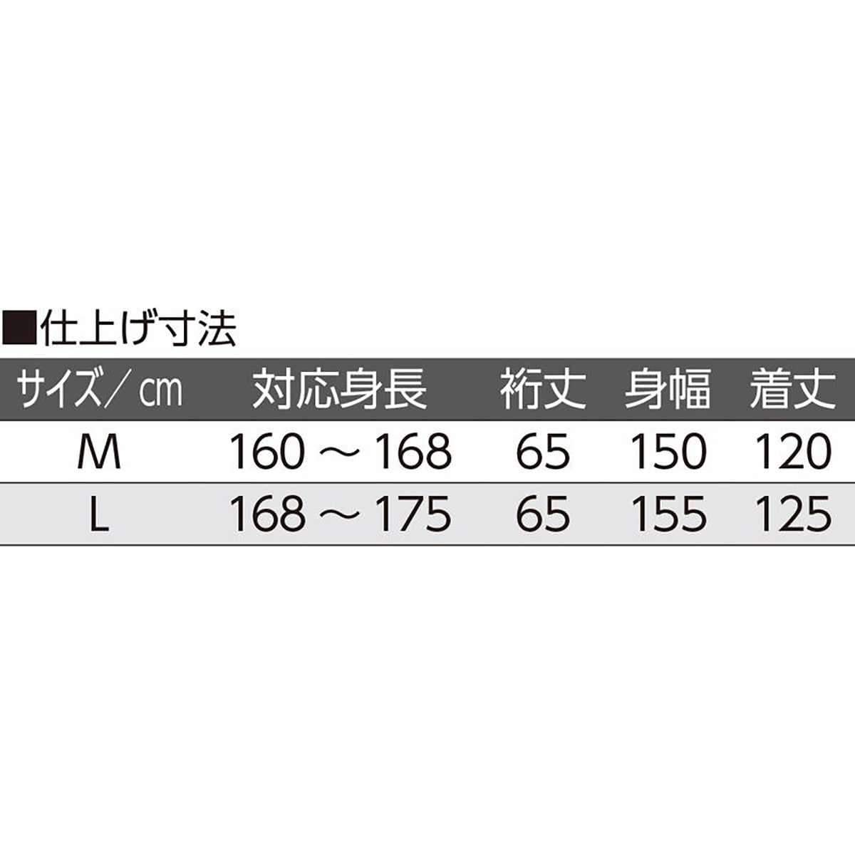 らくらくガーゼねまき M/L