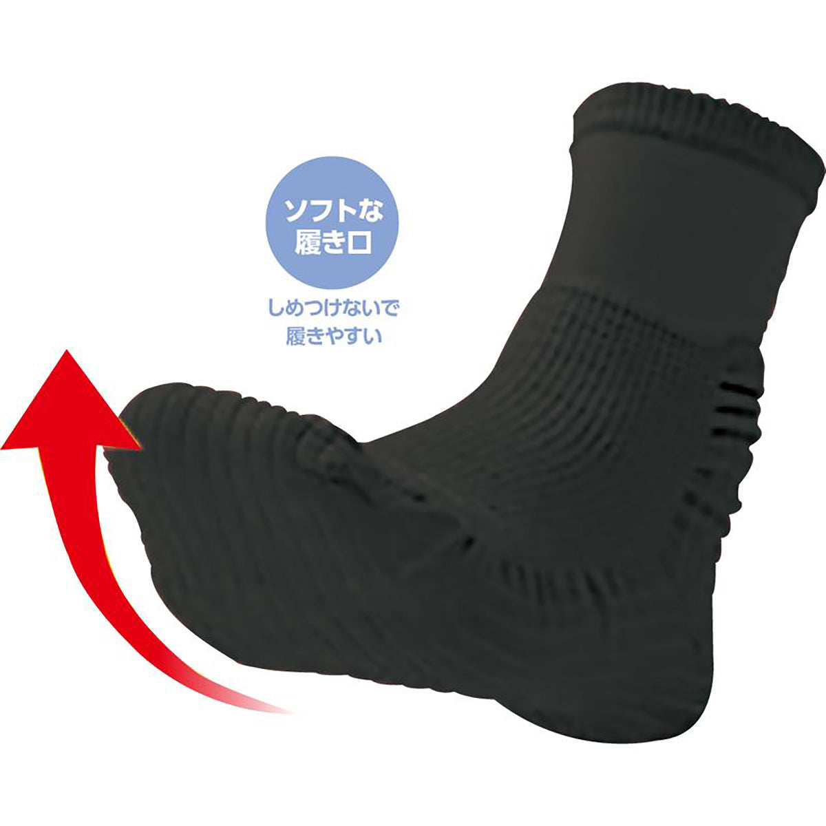 どんどんウォーク 靴下 25~26cm ブラック