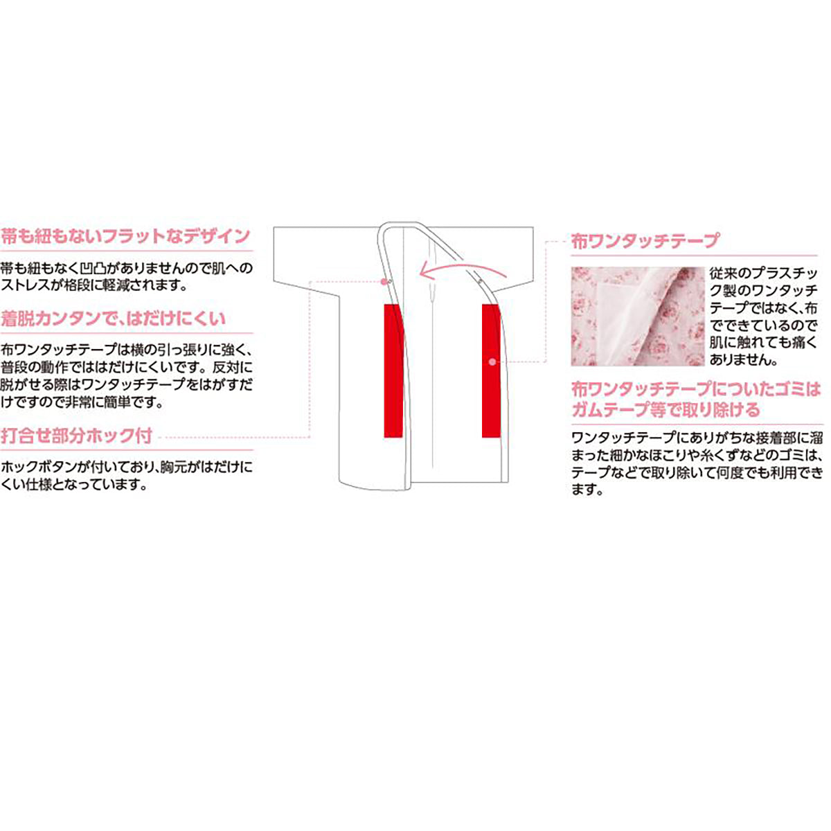 ヒモなし楽々!やわらかワンタッチねまき(紳士) グレー系 M/L