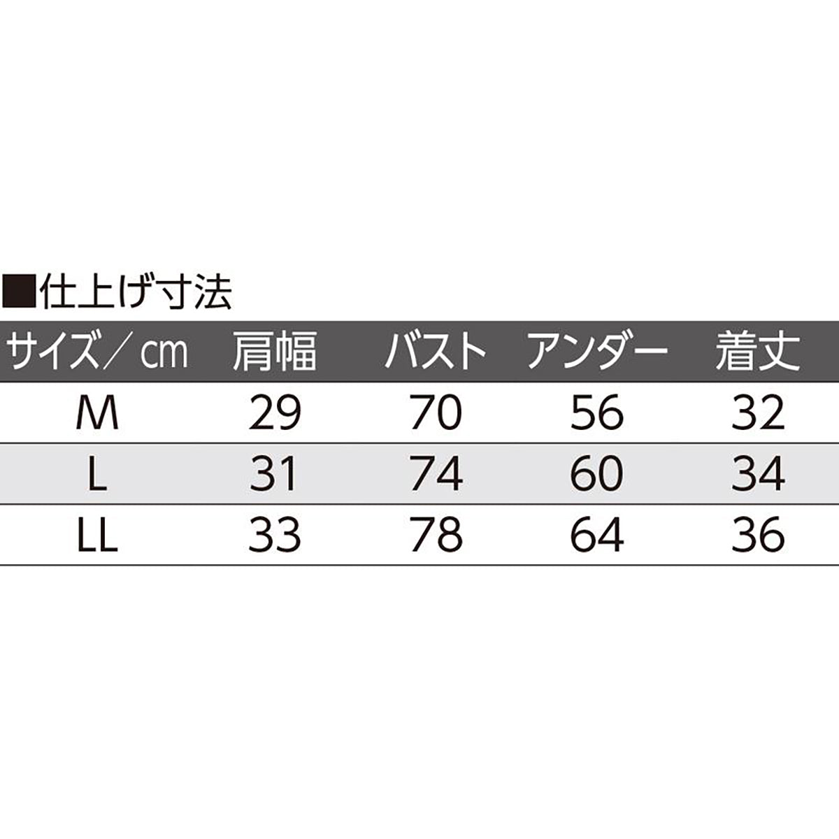 シルク混前開きホックハーフトップ モカ M/L/LL