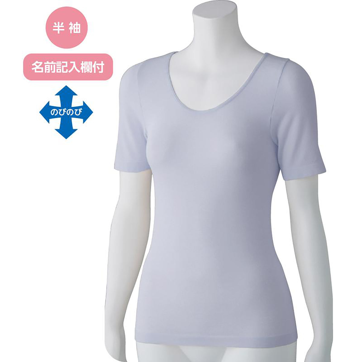 のびのびラクラク半袖インナー ラベンダー M~L/L~LL