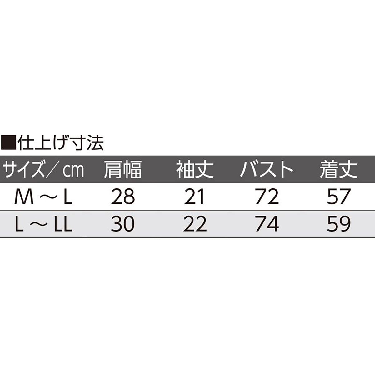 のびのびラクラク半袖インナー ラベンダー M~L/L~LL