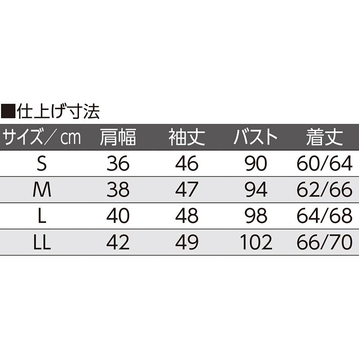 スルッと着られる8分袖ホックインナー ブラック S/M/L/LL