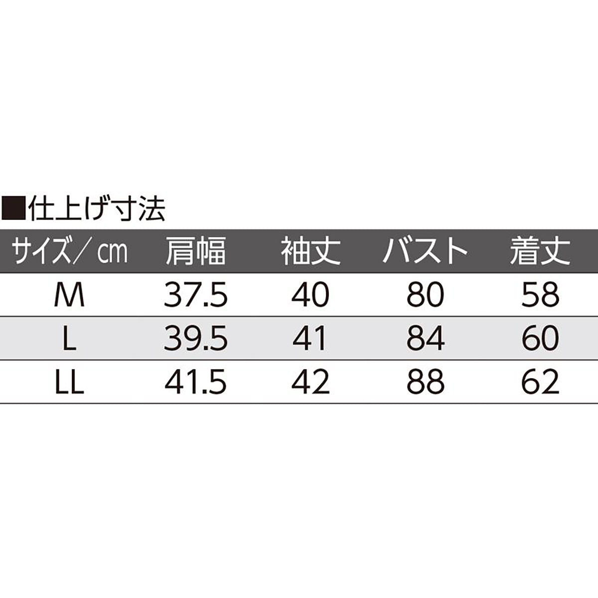 フロントレース7分袖ホックインナー ピーチ M/L/LL