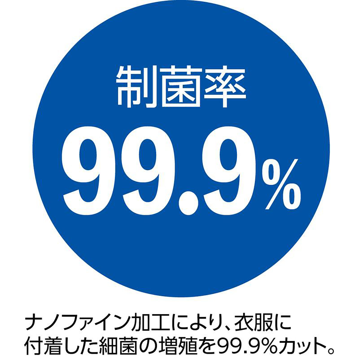 フライス杢長袖ホックインナー ネイビー M/L/LL