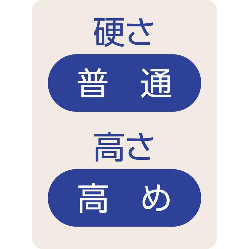 整骨院の先生が薦める枕(横向きに寝やすい) ブラウン 30×50cm