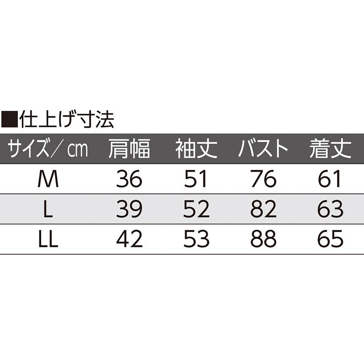 フライス杢長袖ホックインナー チェリー M/L/LL