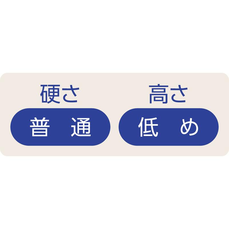 ストレートネック枕 ホワイト 43×63cm